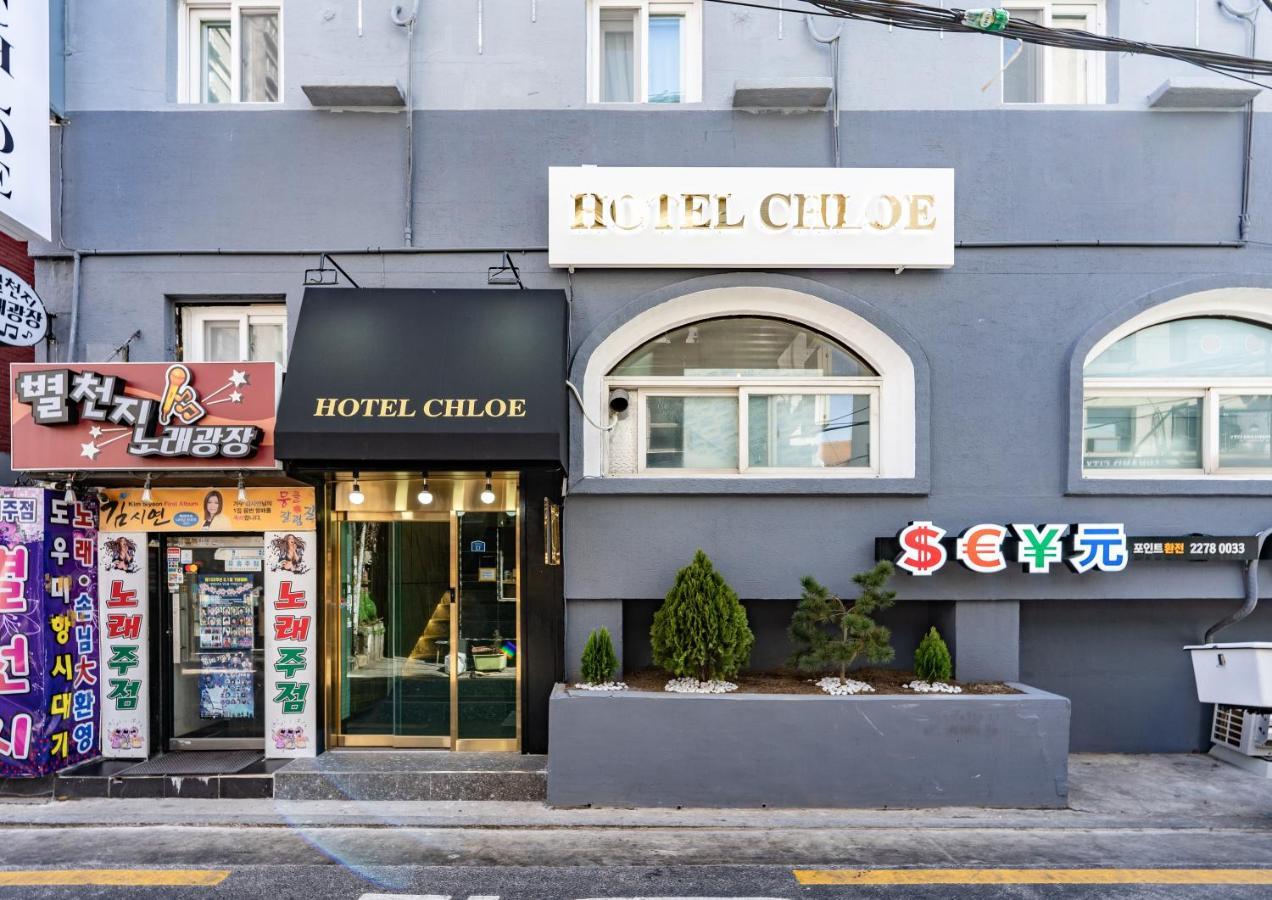 Hotel Chloe سيول المظهر الخارجي الصورة